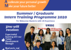BEAM is back - UKEC Intern Training Programme BEAM is back - UKEC Intern Training Programme